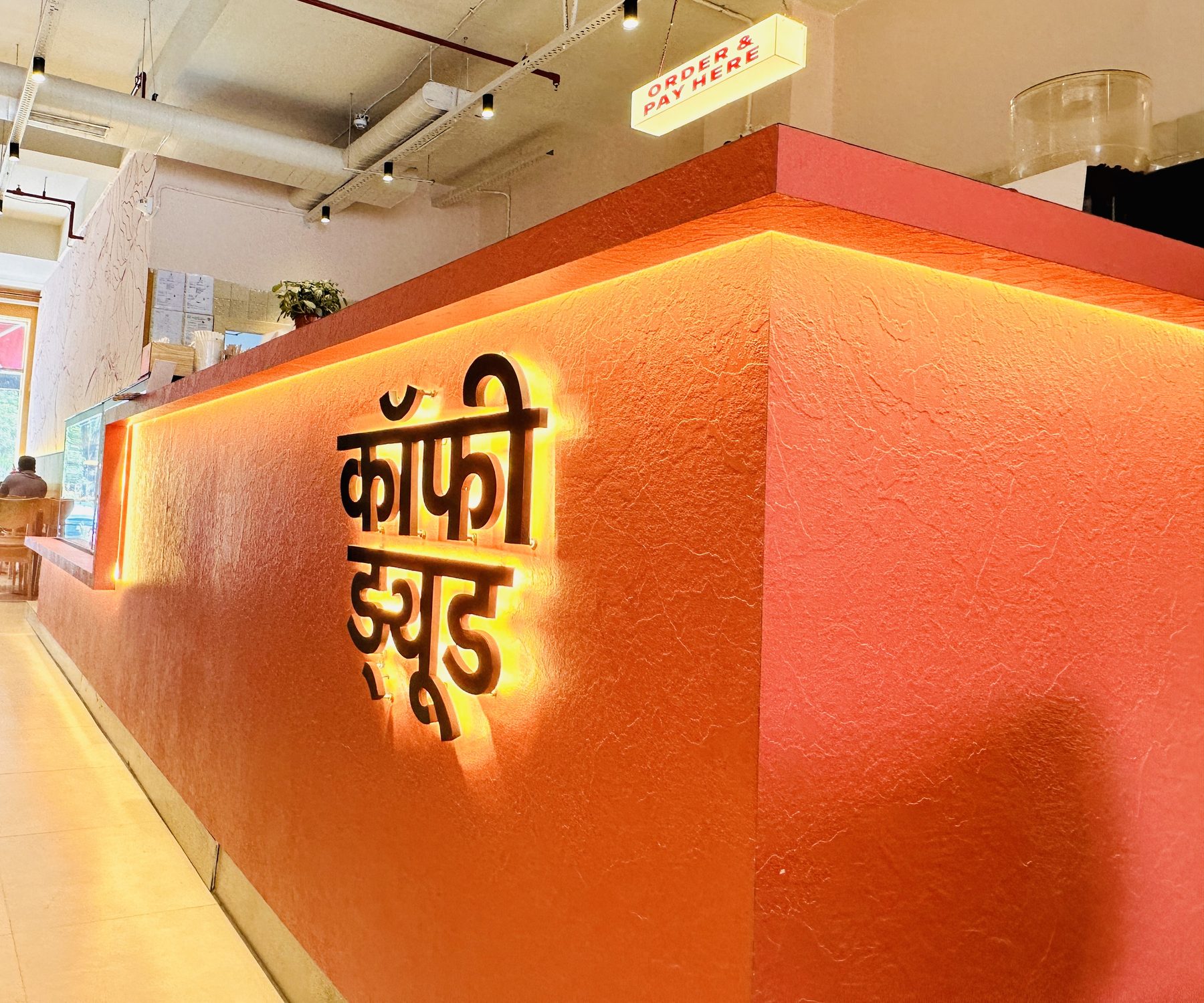 Coffee Dude interior